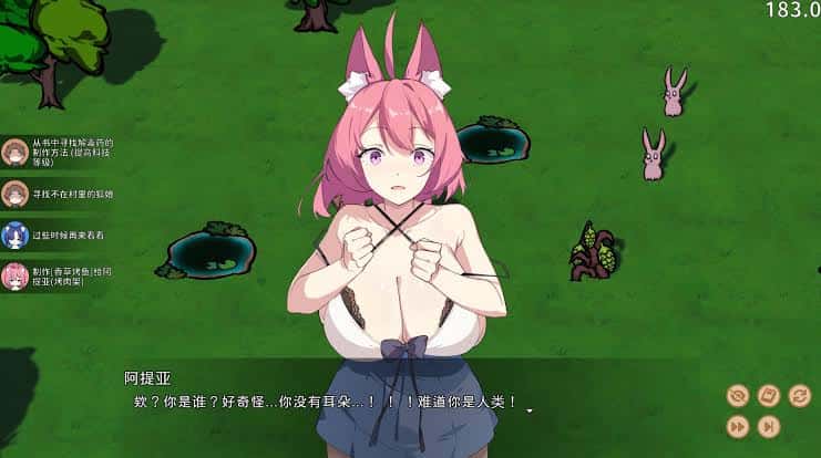 游戏画面6