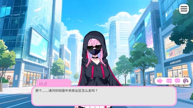偶像调教事件簿 | 中文官方最新版