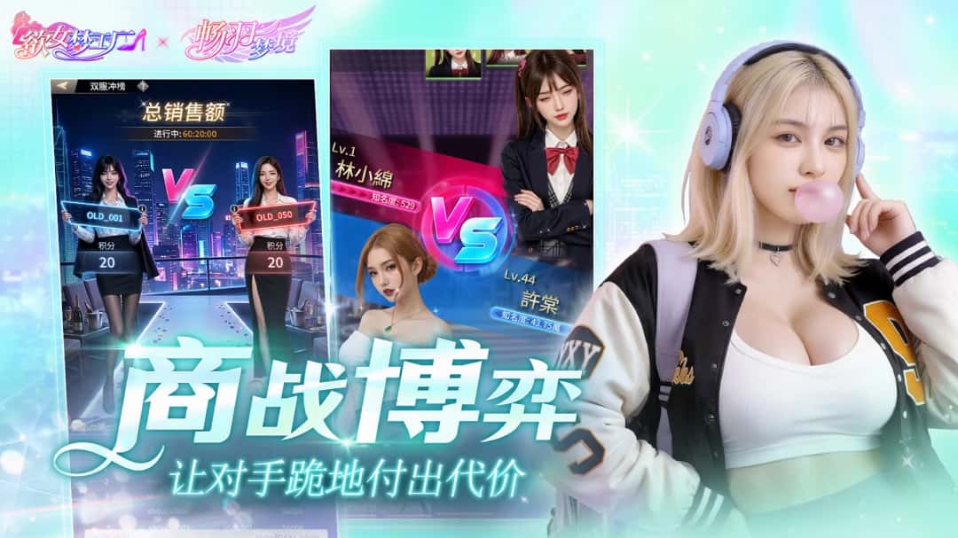 视觉数据2
