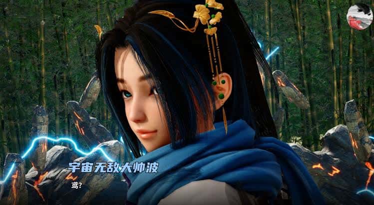 跨界 Cross Realms | 中文官方最新版