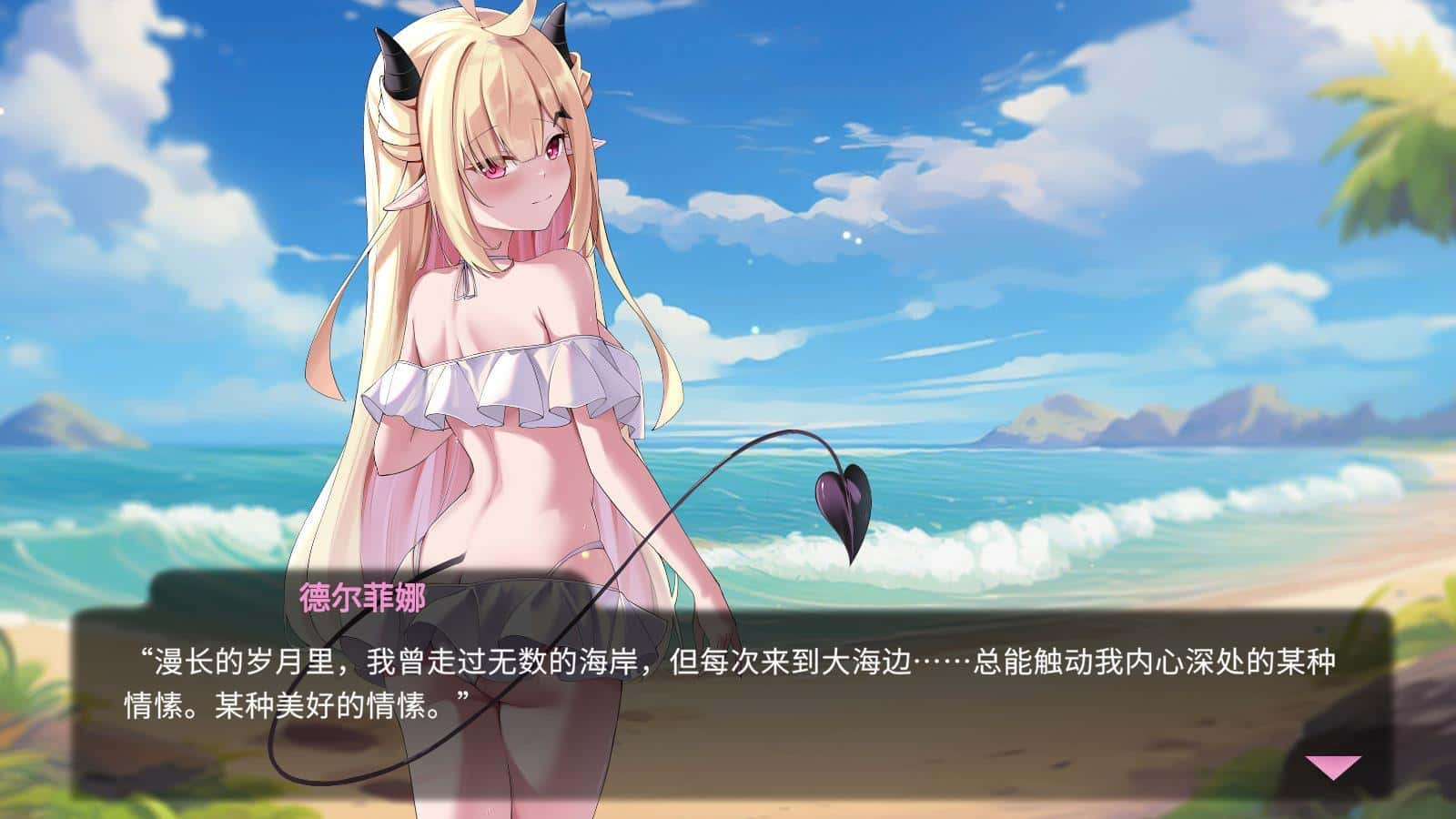 游戏画面5