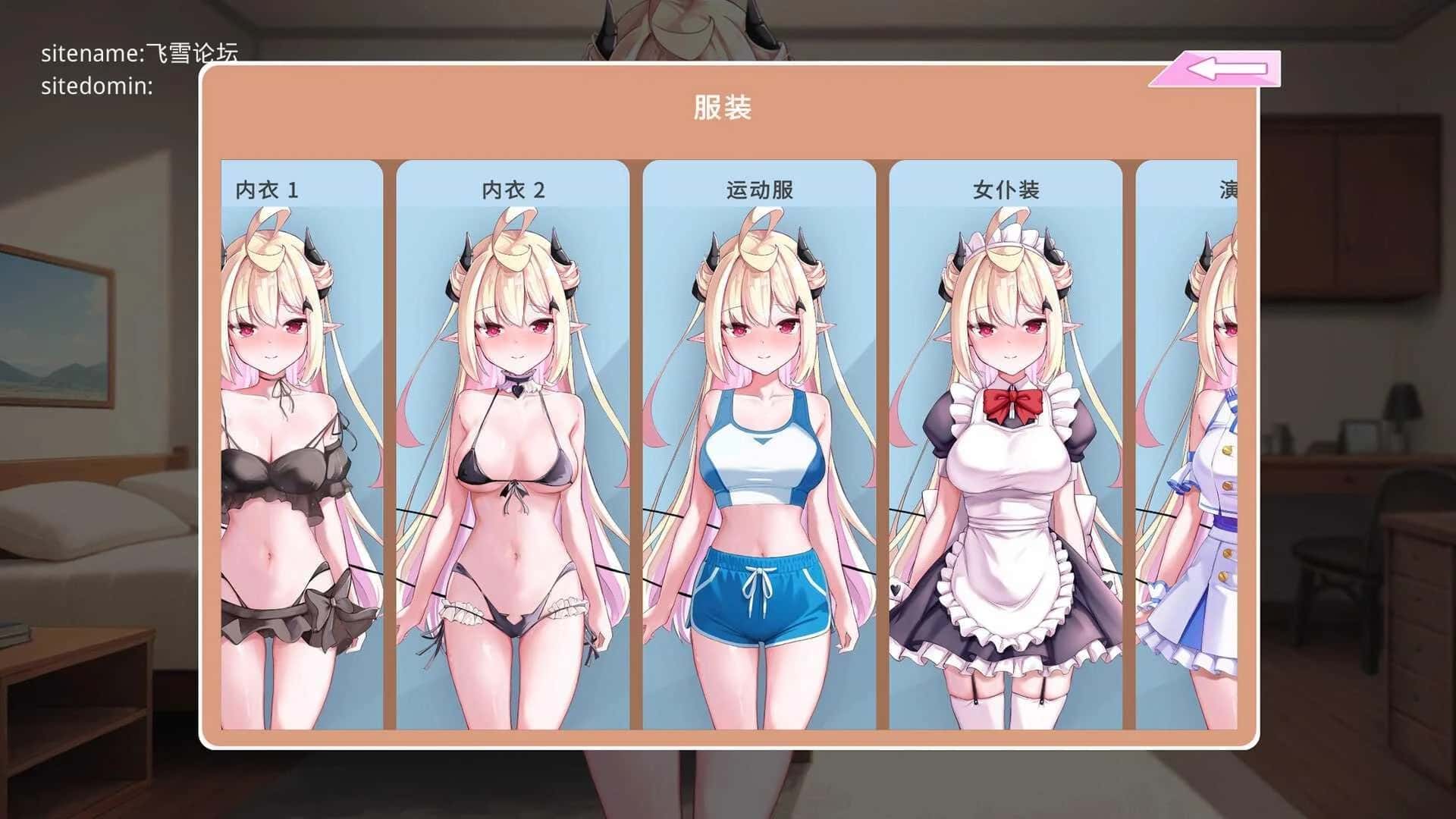 游戏画面6